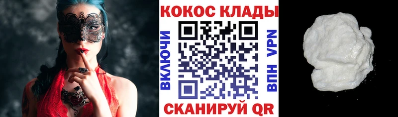 Купить  Истра  COCAIN FishScale 
