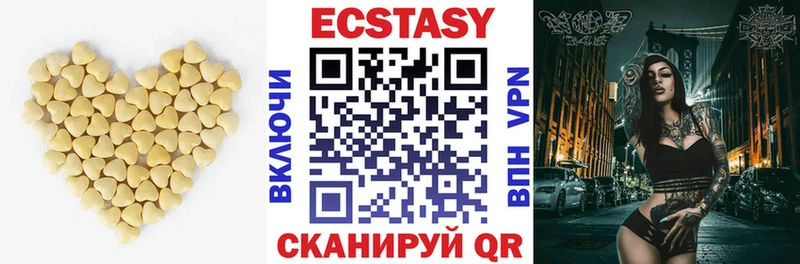 Купить где  Истра  Ecstasy mix 