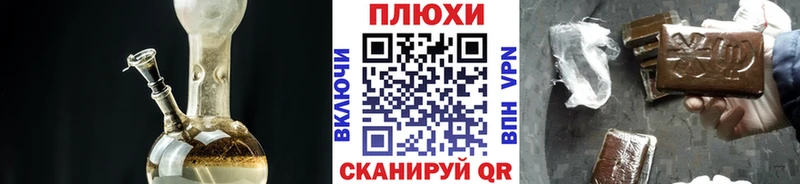 Купить  Истра  ГАШИШ ice o lator 