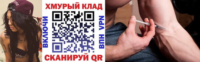 ГЕРОИН гречка Купить закладки Истра