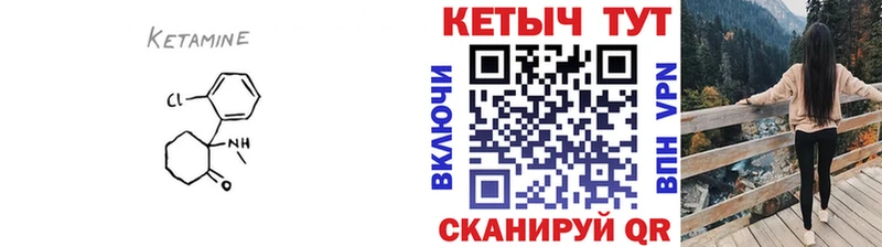 Купить где  Истра  КЕТАМИН ketamine 