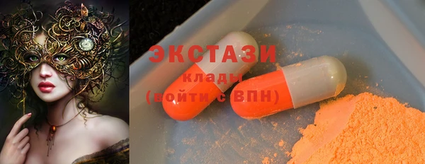 MDMA Premium VHQ Киреевск