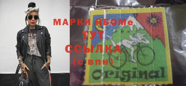 каннабис Кинешма