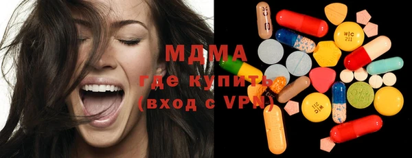 каннабис Кинешма