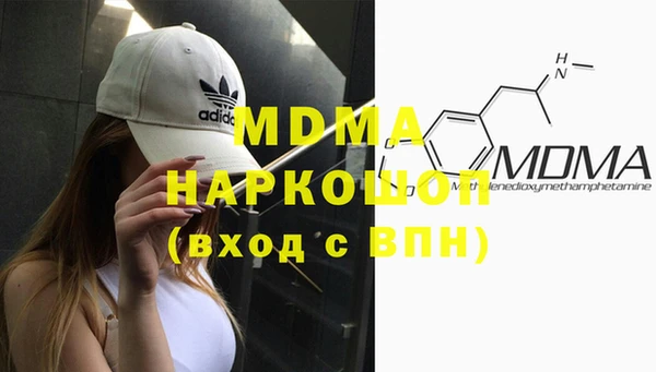 MDMA Premium VHQ Киреевск
