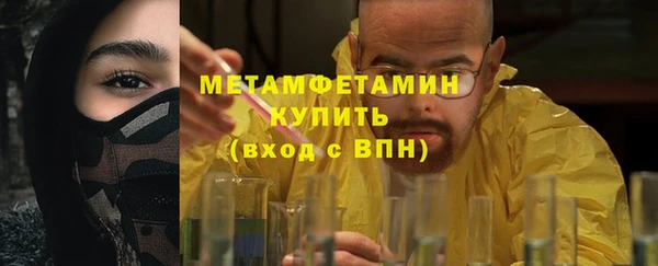 MDMA Premium VHQ Киреевск
