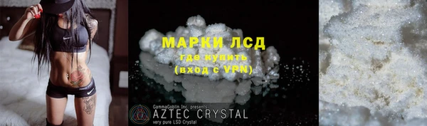 MDMA Premium VHQ Киреевск