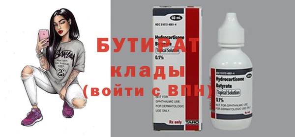 каннабис Кинешма