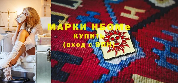 каннабис Кинешма