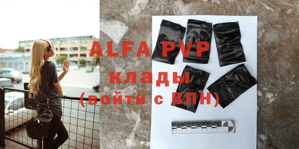 MDMA Premium VHQ Киреевск