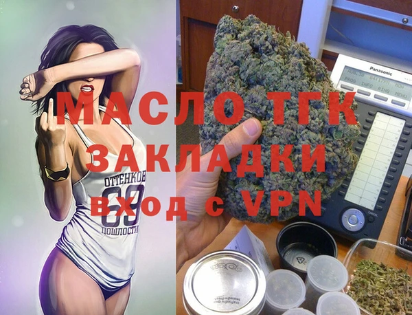 MDMA Premium VHQ Киреевск