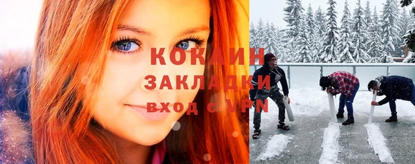 каннабис Кинешма