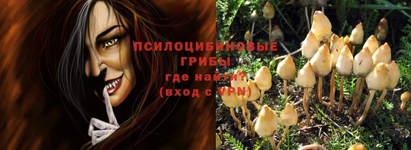 каннабис Кинешма