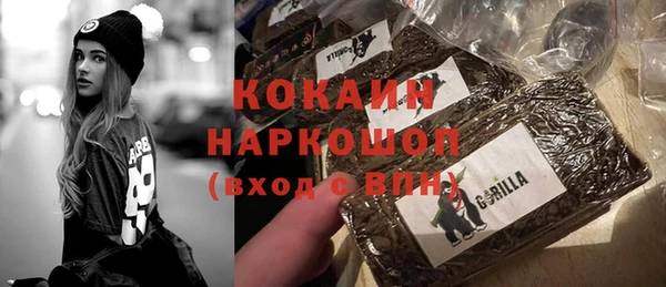MDMA Premium VHQ Киреевск