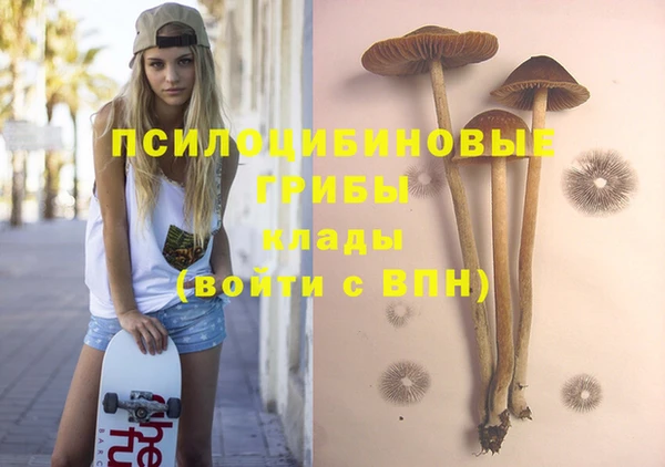 каннабис Кинешма
