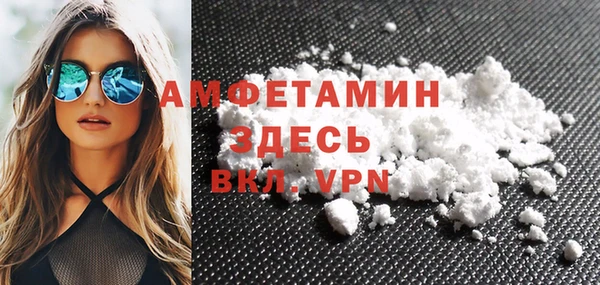 MDMA Premium VHQ Киреевск
