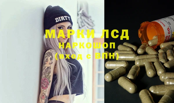 каннабис Кинешма