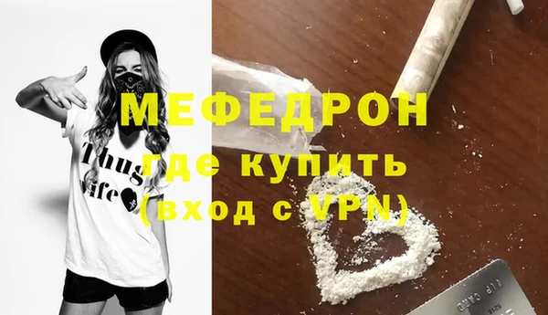 MDMA Premium VHQ Киреевск