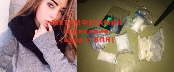 каннабис Кинешма