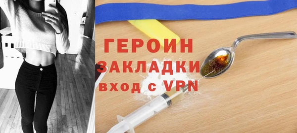 MDMA Premium VHQ Киреевск