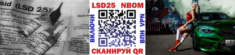 Лсд 25 экстази кислота  Купить закладки  Истра 