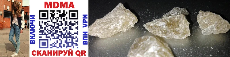 MDMA crystal  Купить  Истра 