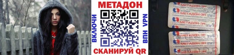 МЕТАДОН мёд  Купить закладки  Истра 