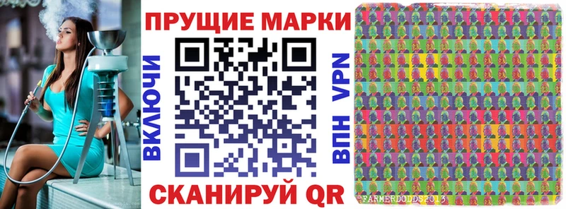 Купить  Истра  Марки NBOMe 1,8мг 