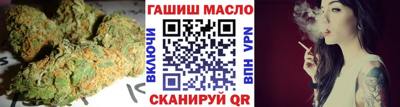 Дистиллят ТГК вейп  Купить где  Истра 