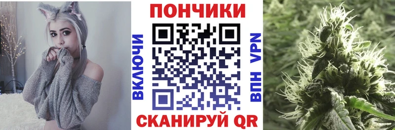 Марихуана план Купить закладки Истра